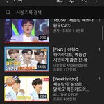 [세븐틴] 타팬인데 원우 직캠 추천 좀 해주<b>시술</b>..?