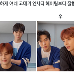 [NCT즌] <b>진짜</b><b>네</b>..