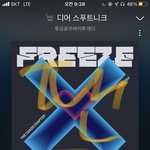 [TXT] 아놔 뿌듯해~~