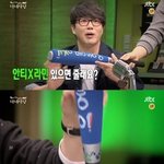 진짜 남의 <b>주접</b> 지적하는 사람들