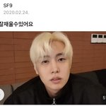 에스에프나인 <b>재윤</b> <저는> 시리즈 알아?