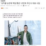 나중에 페미는 여자의 발목을 잡게됨