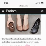 [더보이즈] 포브스에 기사 떴는데