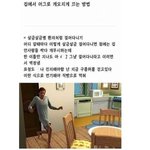 [19] 학교 수학<b>수업</b> 나만 이해 안되냐?