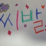 아아아아 잼<b>민이</b>들