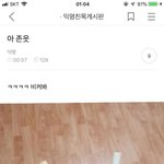 [레즈] <b>짝녀</b> 있는 사람?