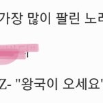 [더보이즈] <b>포브스</b> 번역 개웃기네ㅋㅋㅋㅋㅋㅋ