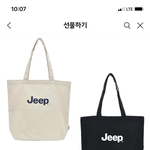 [댓글부탁해] 대학 동기 오빠 군대가있는데 오늘 생일이<b>거든</b>