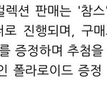 [펜타곤] 각이다 <b>포카</b>준대