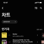 유튜브 뮤직 <b>차트</b>에 다 방탄있네