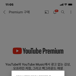 [NCT즌] <b>인도</b> 우회 무조건 컴으로 해야되나