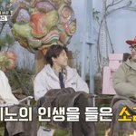 [NCT즌] 이 게이들 지금 뭐<b>하묘</b>..?