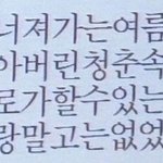 [19] 내가 오늘 꾼 꿈 얘기해줄까?