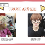 [방탄소년단] 머글인뎅