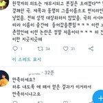 <b>빅스</b>팬들 수준