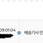 [NCT즌] <b>반택</b> 처음해보는데
