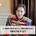[BTOB] 그래서 후리스를