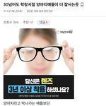 와 30대가 쓴 양아치<b>글</b>인데 ㄹㅇ ㅇㅈ