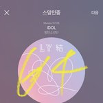[방탄소년단] 와 <b>쿨러</b>ver 느낌 조카 달라