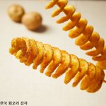 나라마다 다른 '감자튀김' <b>종류</b>