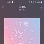 [방탄소년단] 일<b>코</b>중인데