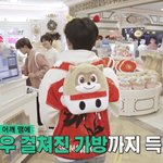 [트레저] 이 <b>기요미</b> 누구야
