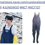 [NCT즌] 손민수 <b>가자</b>
