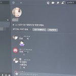 [제발꼭댓글] 게임에서 만난 여자와 <b>유사</b>연애 제 의심인가요? 게임하는...