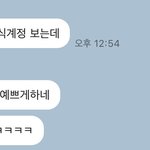 [더보이즈] 머글 친구 <b>영업</b> 성공