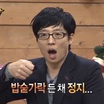 [NCT즌] 정픈데 <b>급식</b>먹다 프리뷰보고 <b>개</b>놀래서 밥숟가락든채 정지한...