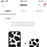 [댓글부탁해] 내 코 어때....? 성형할까..?
