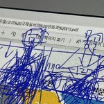 [댓글부탁해] 한국사쌤 <b>필기</b> 개에바