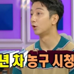 중독 수준으로 농구 경기 본다는 <b>허훈</b> 엄마