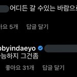 <b>바비</b> 인스타 댓글