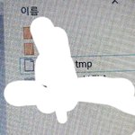 [이것좀봐줘] 컴잘<b>알들</b>아 도와줘!!!!! tmp가 도대체 뭐니!...
