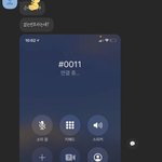[NCT즌] 아 플에 <b>겁나</b> 미안한뎈ㄱㅋㄱㅋㄱㅋㄱㅋ