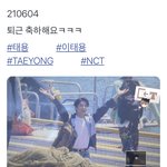 [NCT즌] 오늘 아침에 퇴근했<b>나바</b> ㅎㅎ