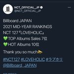 [NCT즌] 칠프들아 방금 뜬 일본 공계 <b>트윗</b>