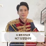 [NCT즌] 도잉이 어쩜 저렇게 <b>완</b><b>깐</b>머가