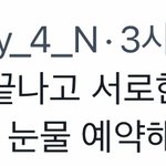 [NCT즌] <b>편지</b>쓰기도 있다고? 눈물예약인데