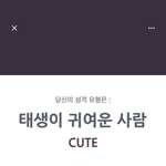 [드루와] 너네 지금까지 살면서 가장 비싸게 주고 <b>산거</b> 말해보자 !