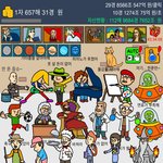 [드루와] 이거 <b>민폐</b>임?
