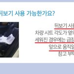 [<b>카시트</b>정보] <b>카시트</b> 쿨시트 선택시 유의사항