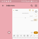 [댓글부탁해] 나어제 <b>킹덤</b> 비투비 투표했는데..