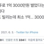 <b>엠넷</b> 개처웃기네