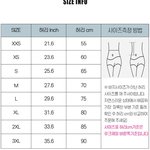 나 코르셋 살건데