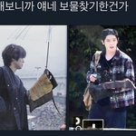 [NCT즌] 돋보기랑 지도보니