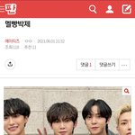 [에이티즈] 생각해보니까