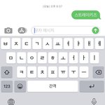 [<b>킹덤</b>] 스트레이키즈 팬들아!!