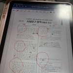 [댓글부탁해] 21 교대생 6평 생윤 풀어본 후기